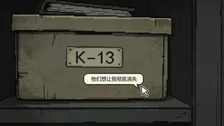 曾经的王