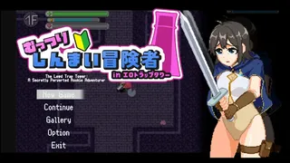 The Lewd Trap Tower: A Secretly Perverted Rookie Adventurer