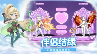 风之国世界