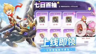 风之国世界