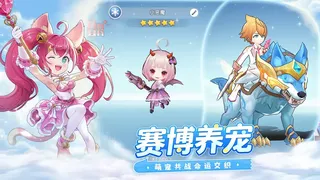 Скриншот 5 к игре 风之国世界
