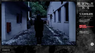 死写ZERO -SHISYA ZERO-