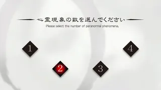 Скриншот 5 к игре 死写ZERO -SHISYA ZERO-