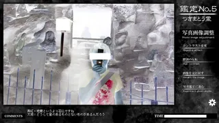 Скриншот 8 к игре 死写ZERO -SHISYA ZERO-