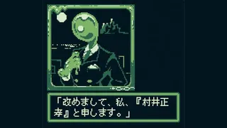 マンションダンジョン