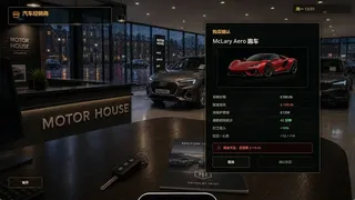 Скриншот 5 к игре 留学模拟器