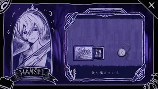 Скриншот 5 к игре MunchiesGretel