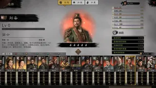 放置三国