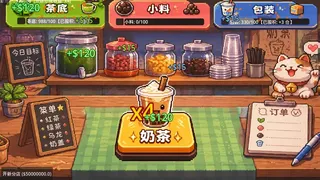 Daily Brew Idle: Milk Tea Tycoon