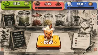 Daily Brew Idle: Milk Tea Tycoon