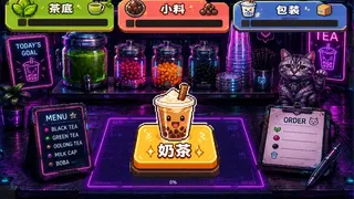 Daily Brew Idle: Milk Tea Tycoon