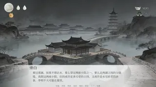 十个好人Ten innocent people