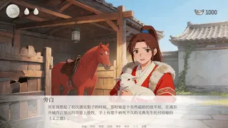 十个好人Ten innocent people