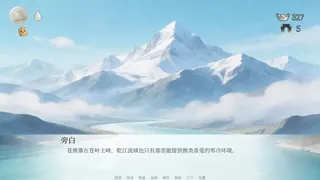 Скриншот 5 к игре 十个好人Ten innocent people