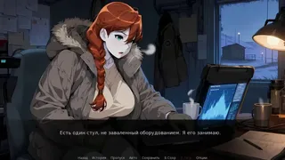Арктическая Капитуляция