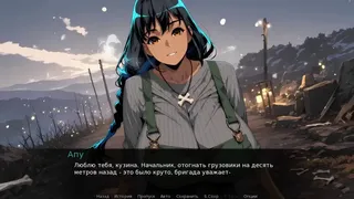 Арктическая Капитуляция