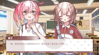 街机女孩不会认输!!