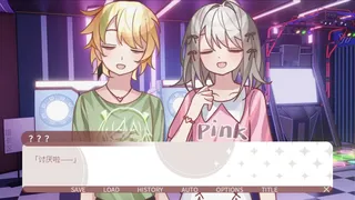 街机女孩不会认输!!