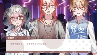 街机女孩不会认输!!