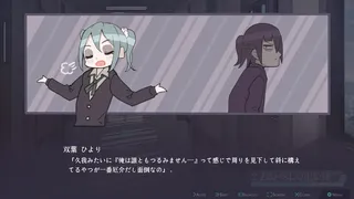 二万分の一の雨粒達 - One in 20,000 raindrops