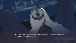 二万分の一の雨粒達 - One in 20,000 raindrops