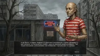 Visual Novel: WOODEN CALIBER