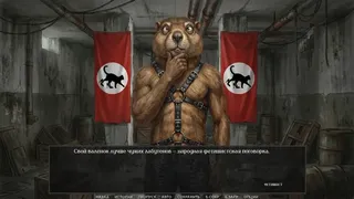 Visual Novel: WOODEN CALIBER