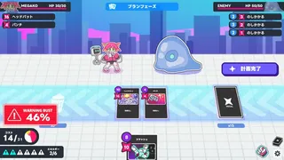 MEGAKO☆PUNCH!