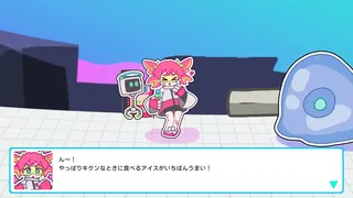 MEGAKO☆PUNCH!
