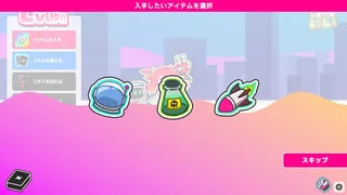 Скриншот 5 к игре MEGAKO☆PUNCH!