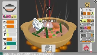Скриншот 5 к игре 100 Second Soup Maker