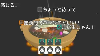 Скриншот 6 к игре 100 Second Soup Maker