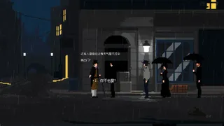 Дождь сквозь время