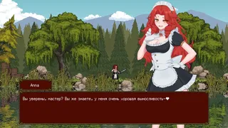 Idle Harem Guild