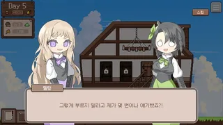 Guildream