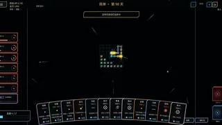 核心防线 core defense line