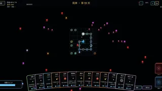核心防线 core defense line