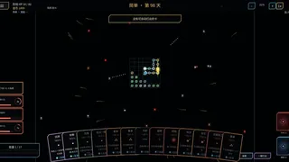Скриншот 5 к игре 核心防线 core defense line