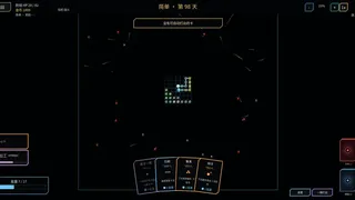 Скриншот 6 к игре 核心防线 core defense line