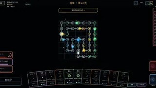 Скриншот 8 к игре 核心防线 core defense line