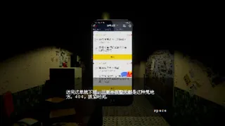 电梯: 无间 / ELEVATOR: AVICI