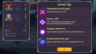 Самоцветы — мне, а махать дубиной — тебе: Blood & Blessing