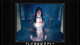 Scare: Fatal Picture - Remake
