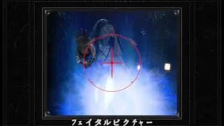 Скриншот 5 к игре Scare: Fatal Picture - Remake