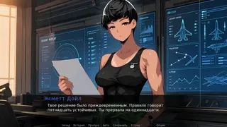 Жажда обратного отсчёта