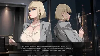 Жажда обратного отсчёта