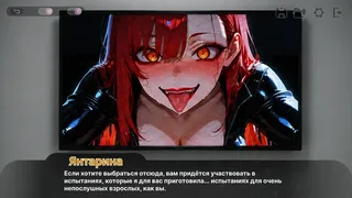 Секс-комната: квест на побег