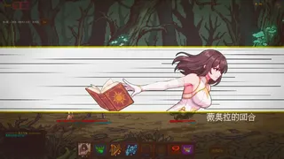 Fury Journey 狂战之旅