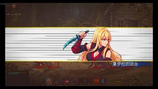 Fury Journey 狂战之旅