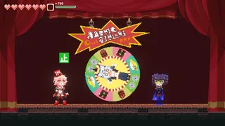 Скриншот 7 к игре Magical Thief Silky